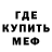 МЕТАДОН мёд KindVamp