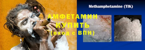 дистиллят марихуана Баксан