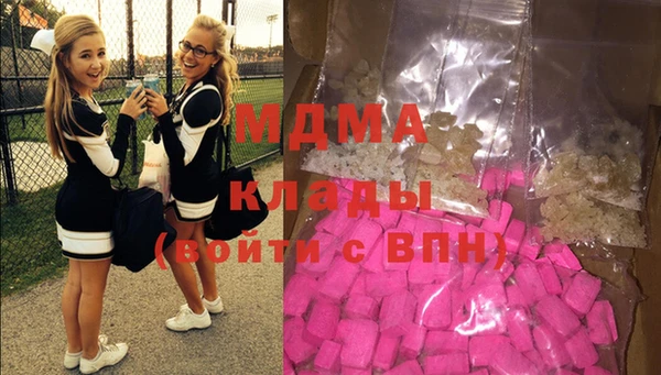дистиллят марихуана Баксан
