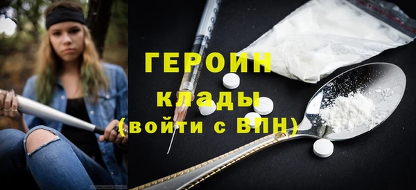 дистиллят марихуана Баксан