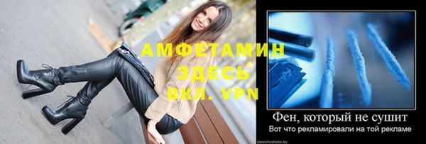 наркотики Балахна
