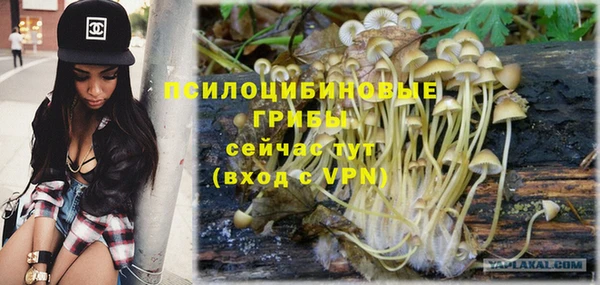 наркотики Балахна
