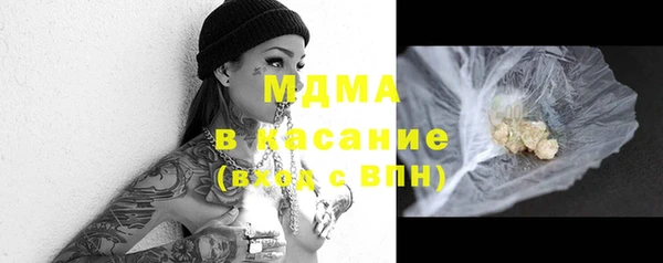 дистиллят марихуана Баксан