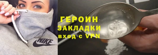 стаф Балабаново