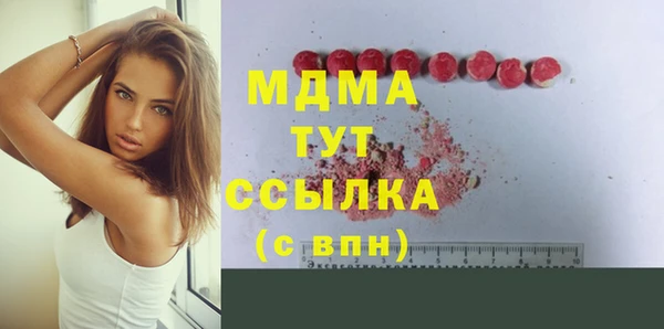 стаф Балабаново