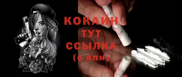 стаф Балабаново