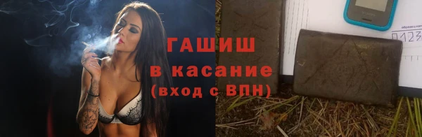 стаф Балабаново