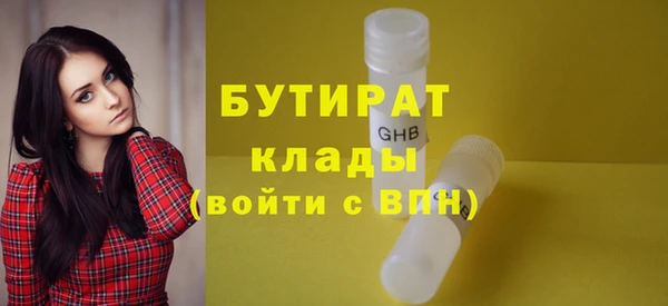 дистиллят марихуана Баксан