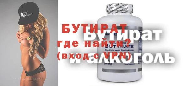 наркотики Балахна