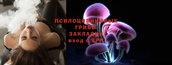 наркотики Балахна