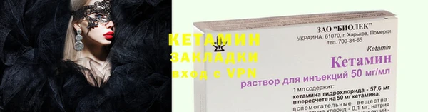 амф Арсеньев