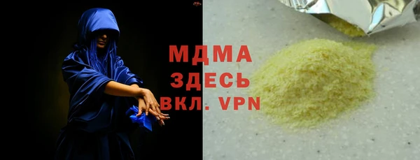 стаф Балабаново