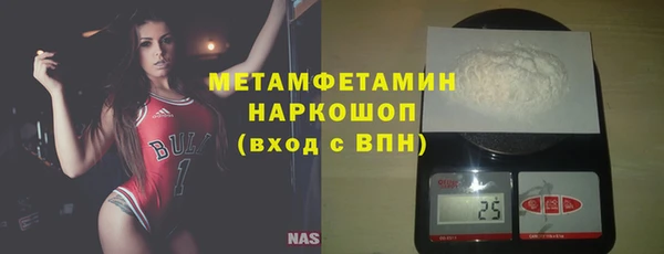 дистиллят марихуана Баксан