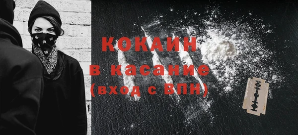 дистиллят марихуана Баксан