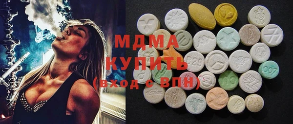 мефедрон мука Покачи