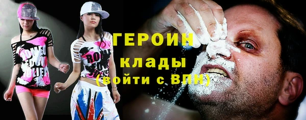 наркотики Балахна