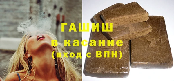 стаф Балабаново