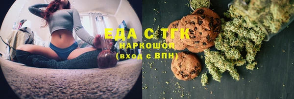 дистиллят марихуана Баксан