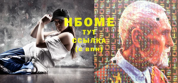 наркотики Балахна
