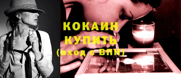 дистиллят марихуана Баксан