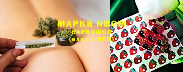 наркотики Балахна