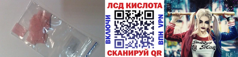 ЛСД экстази ecstasy  даркнет сайт  Октябрьск 