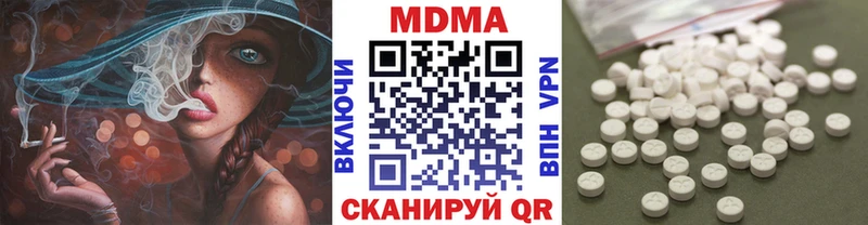 блэк спрут tor  цены наркотик  Октябрьск  MDMA кристаллы 