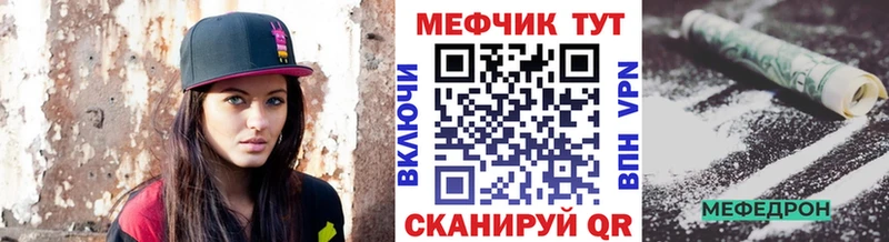 как найти закладки  Октябрьск  МЕФ VHQ 