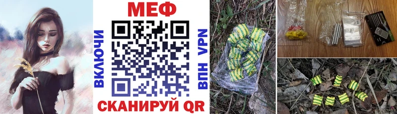 МЕФ  Октябрьск