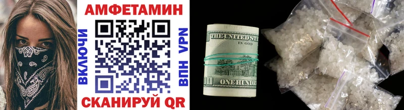 МЕТАМФЕТАМИН винт  Октябрьск 
