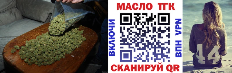 Дистиллят ТГК вейп  OMG сайт  Октябрьск 