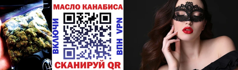 Дистиллят ТГК вейп Октябрьск